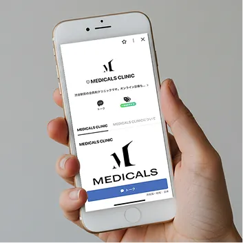 LINEで友達登録ができるよというスマートフォンの画面