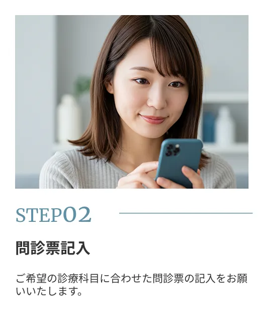 30代女性がスマートフォンを触っている様子